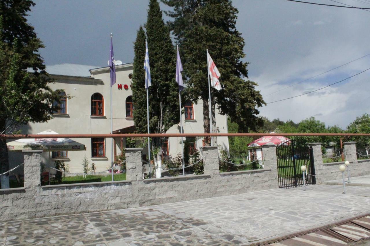 Hotel Kakhaberi Tetritskaro Bagian luar foto